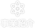 事業紹介